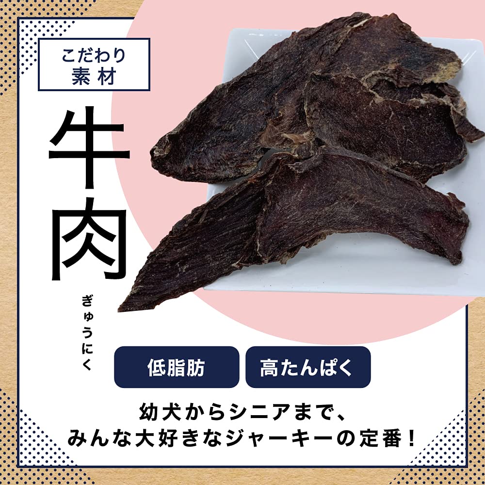 Amazon | ペットプロ 国産おやつ 無添加 牛肉ジャーキー 大袋 130g